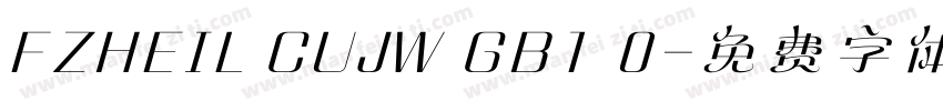 FZHEIL CUJW GB1 0字体转换